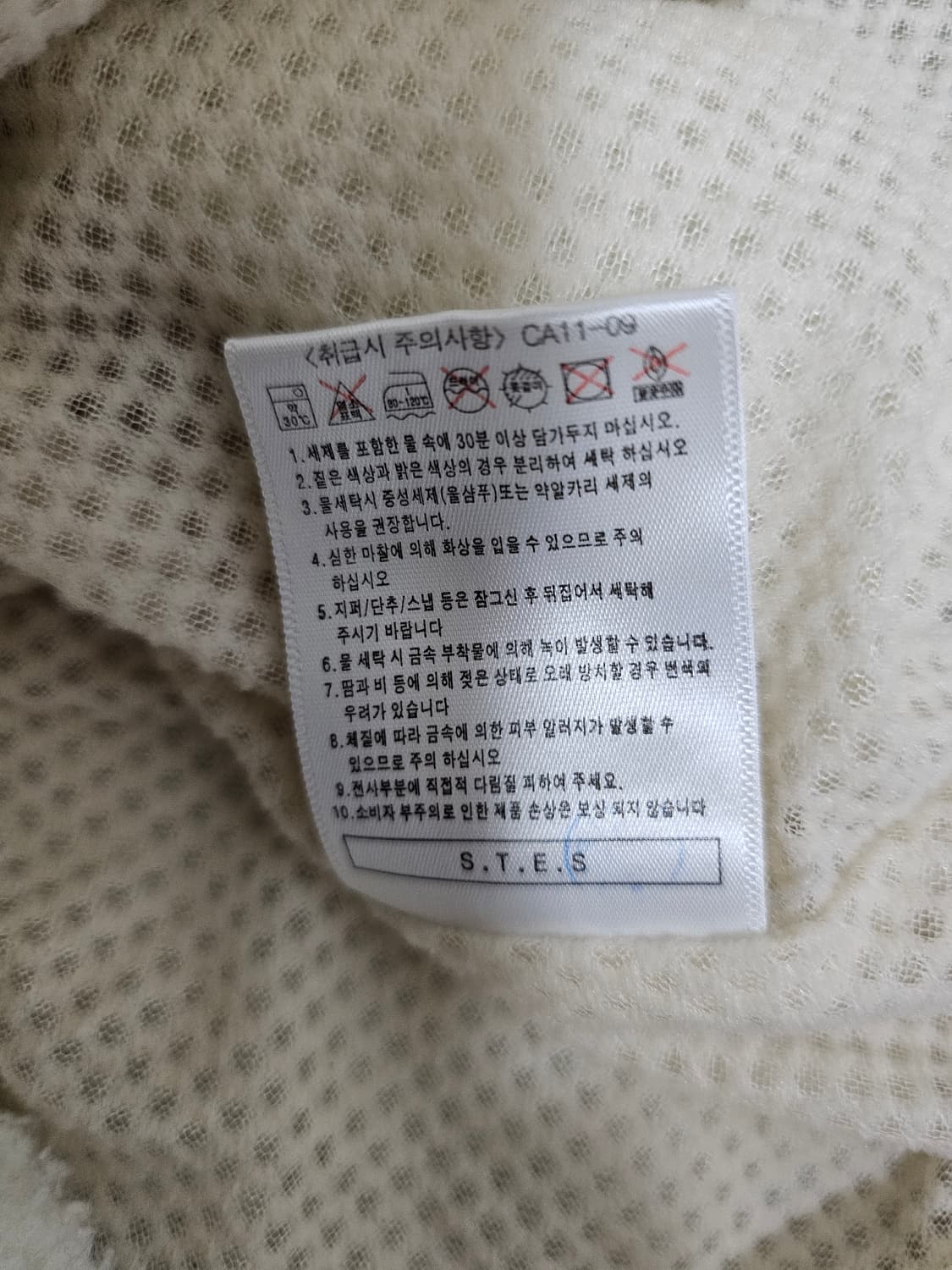 뉴발란스 후리스 점퍼 S 90 상품이미지4