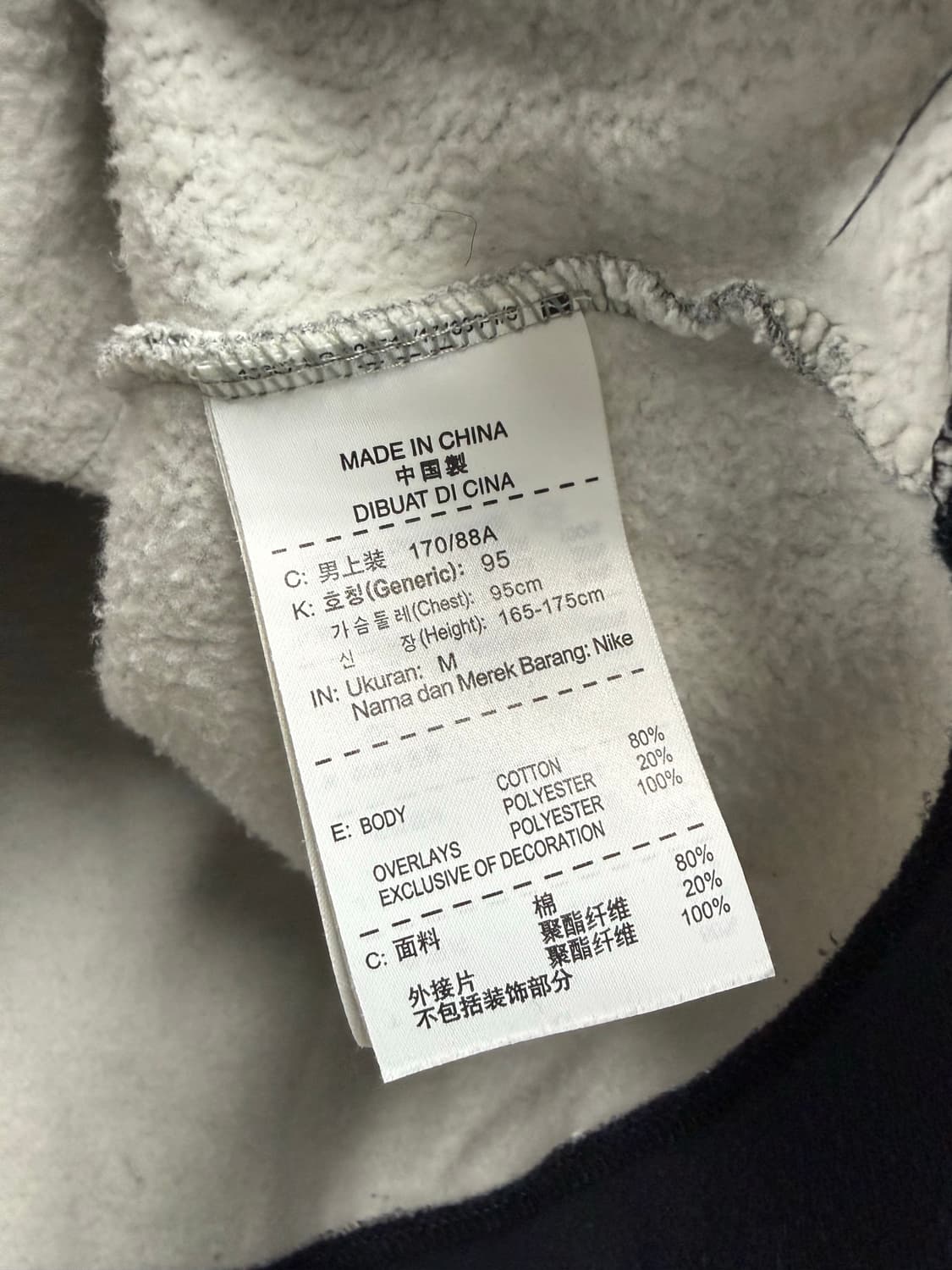 남성 95 M / 나이키 윈드러너 후드집업 상품이미지4