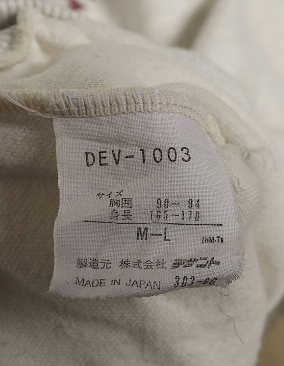 90's DESCENTE Sweat Shirts 상품이미지2