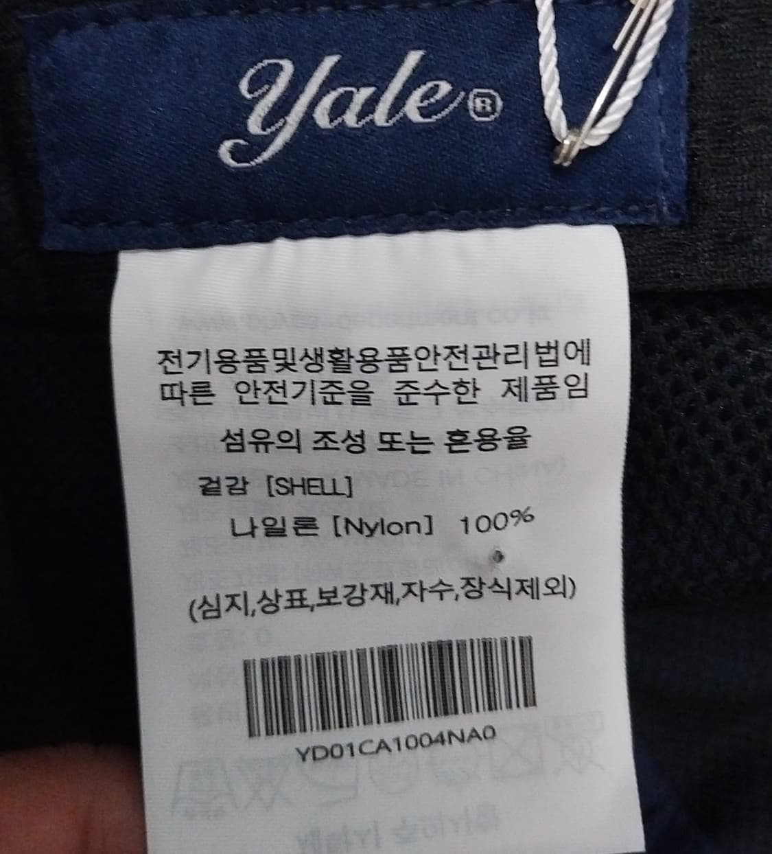 (새상품) yale duck cap 상품이미지6