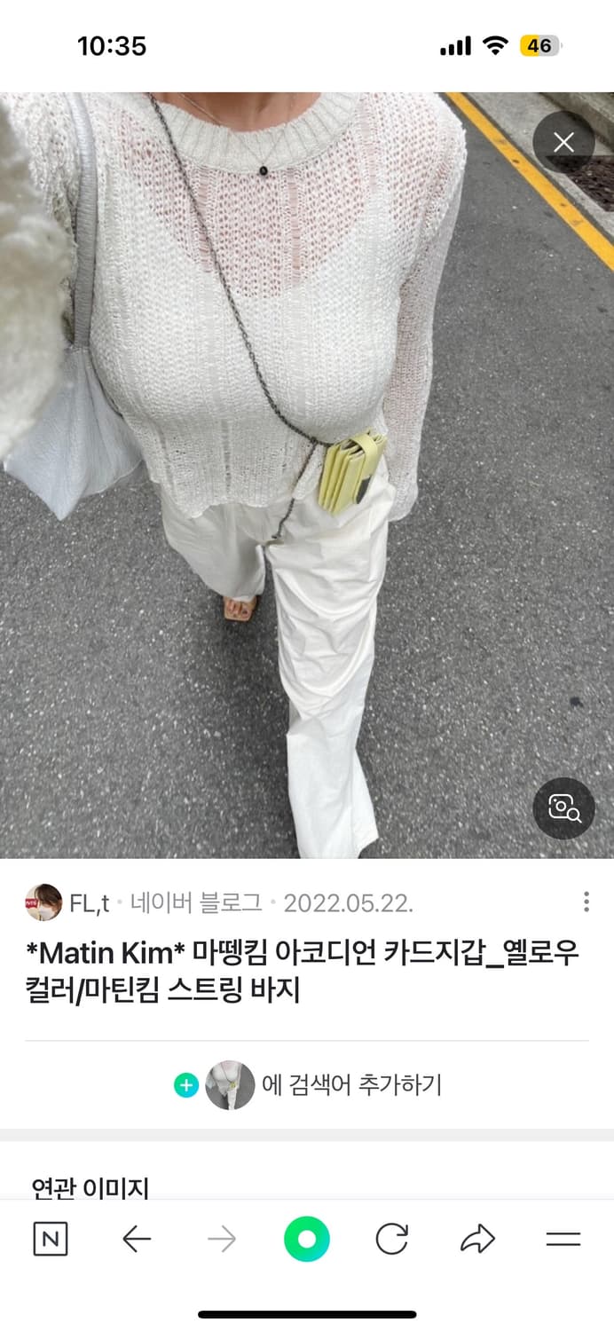 마뗑킴 아코디언 카드지갑+스트랩  상품이미지7