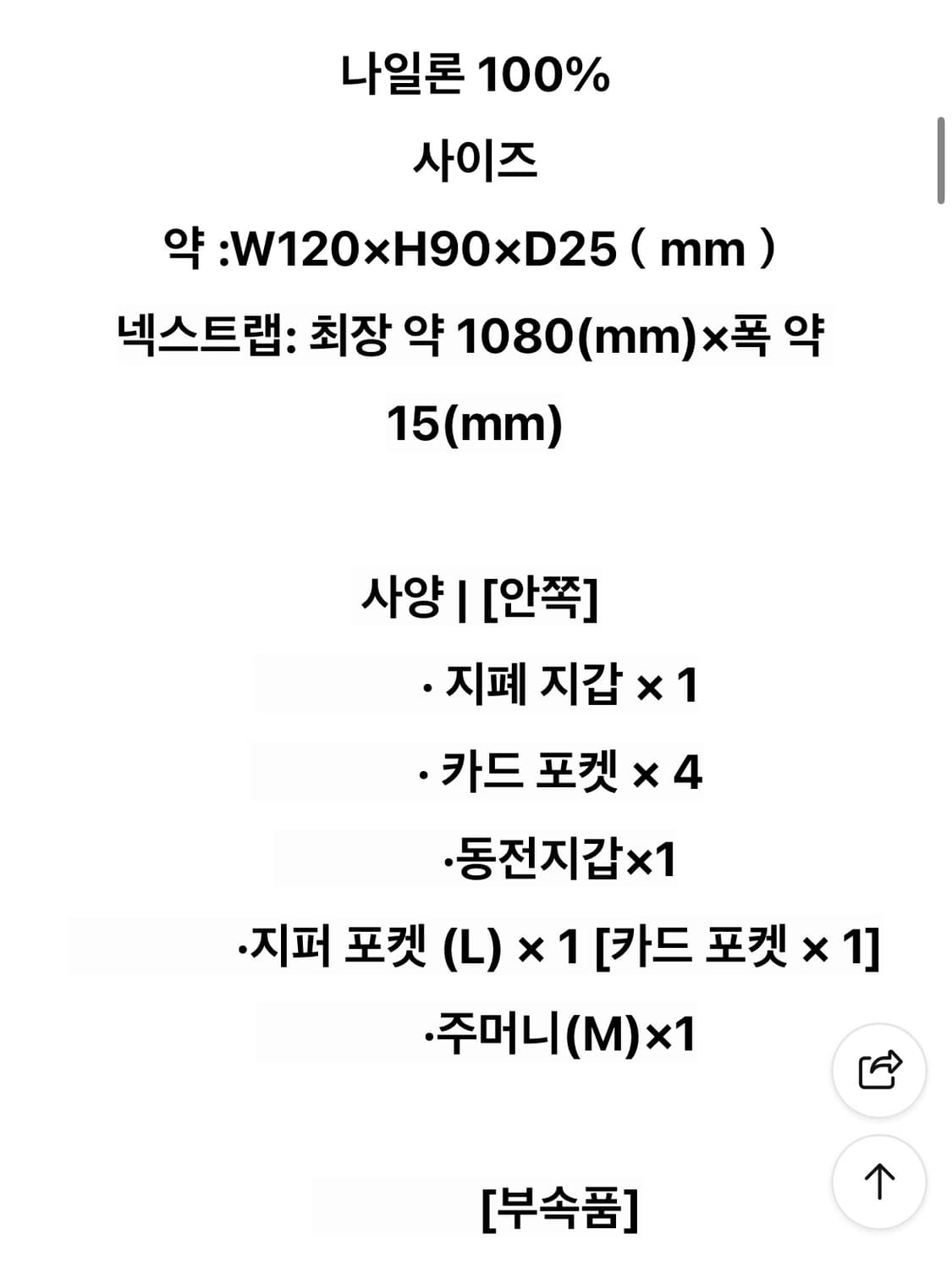 [os] 포터클래식 수퍼나일론 월렛 넥스트랩 상품이미지4