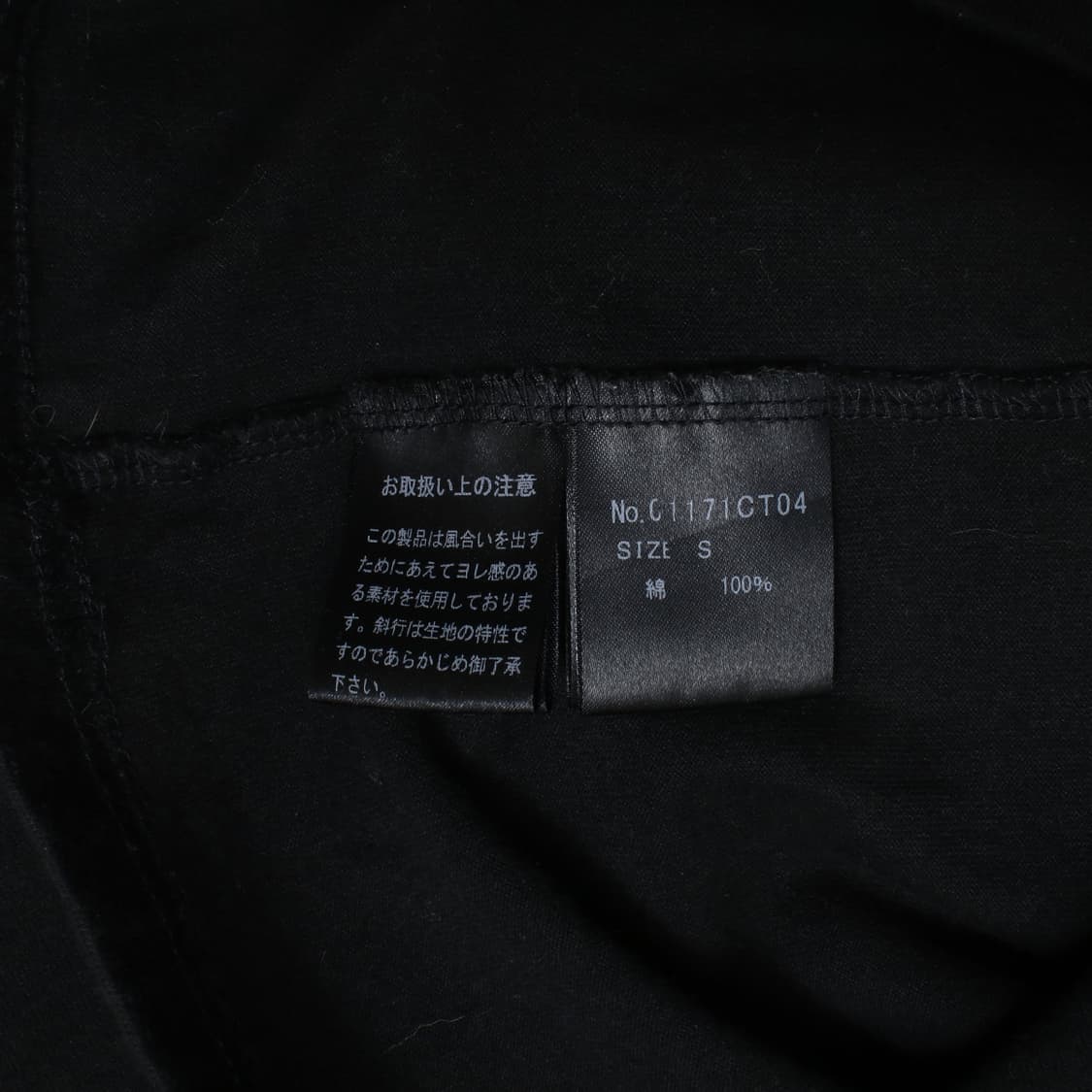 HYSTERIC GLAMOUR 상품이미지6