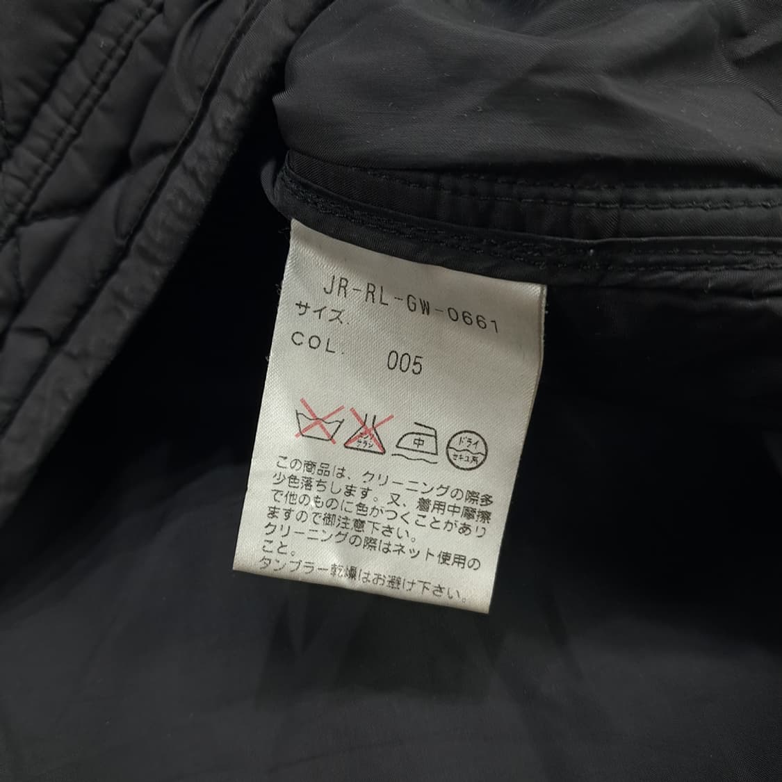 CN515W M 폴로 랄프로렌 90S 일본판 퀄팅 누빔 자켓 상품이미지6