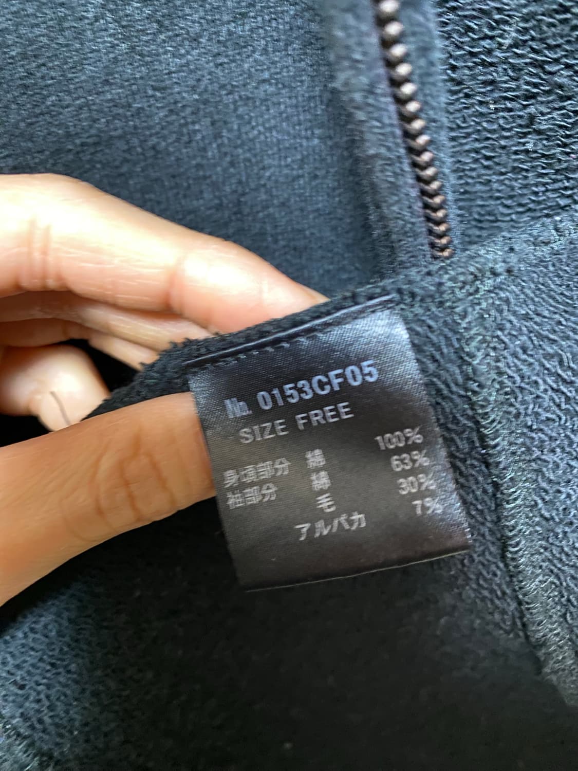 히스테릭 글래머 패치 후드 집업 상품이미지10