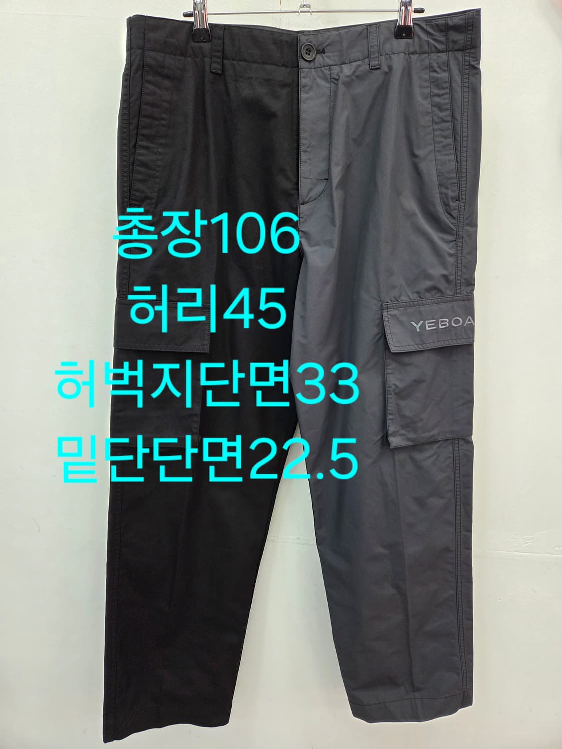 34 코스X예보아 COS X YEBOA 투톤 카고 바지 상품이미지1