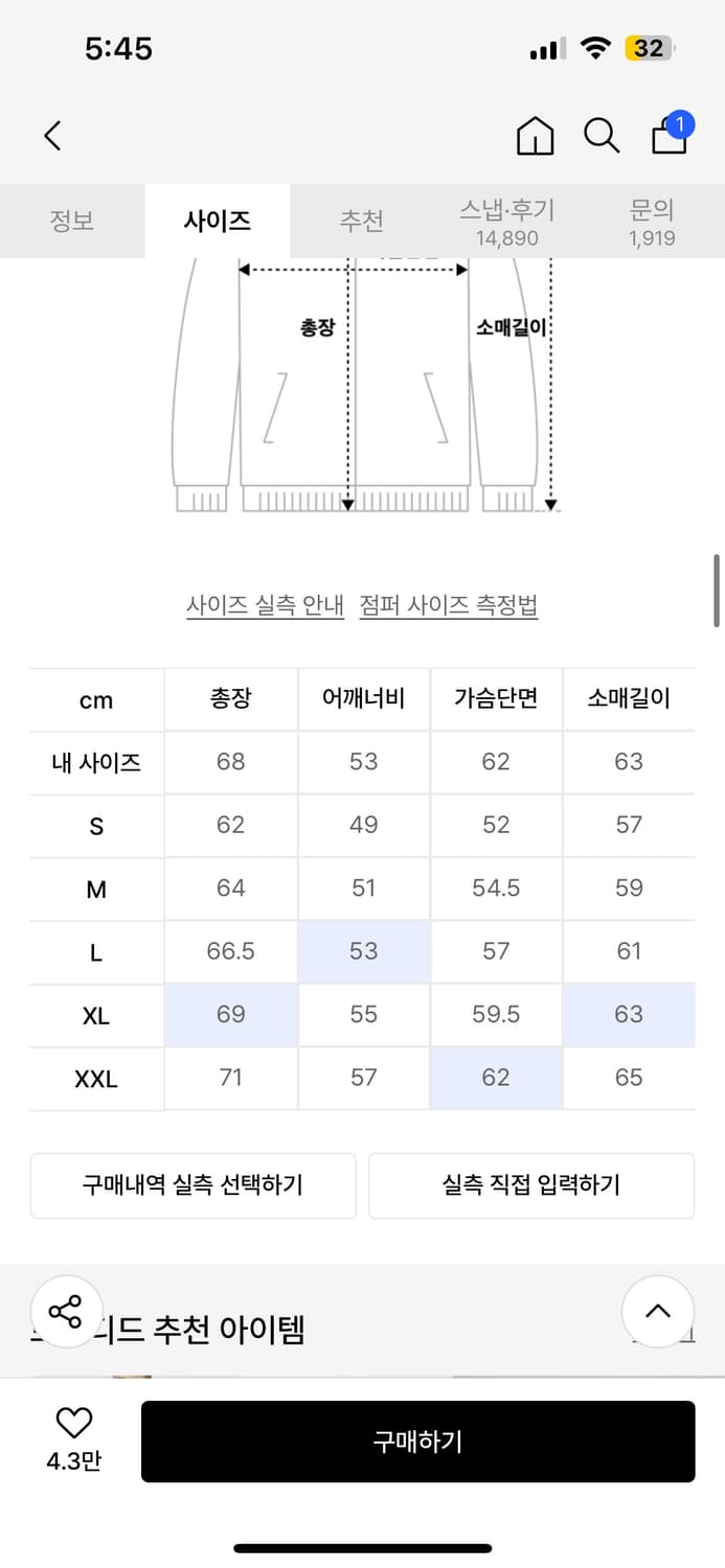 브랜디드 2001 SLOW WORKER DENIM WASH. JACKET 상품이미지5