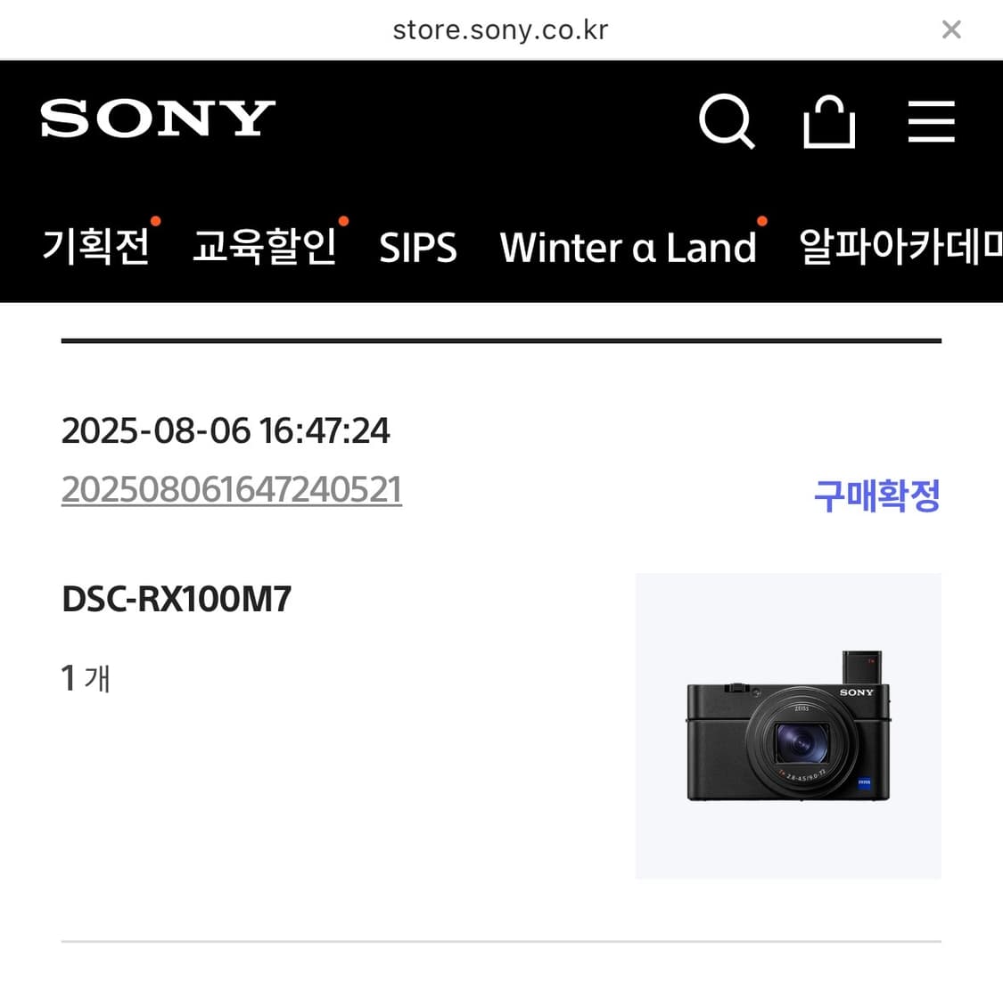 rx100m7 디지털카메라 상품이미지8