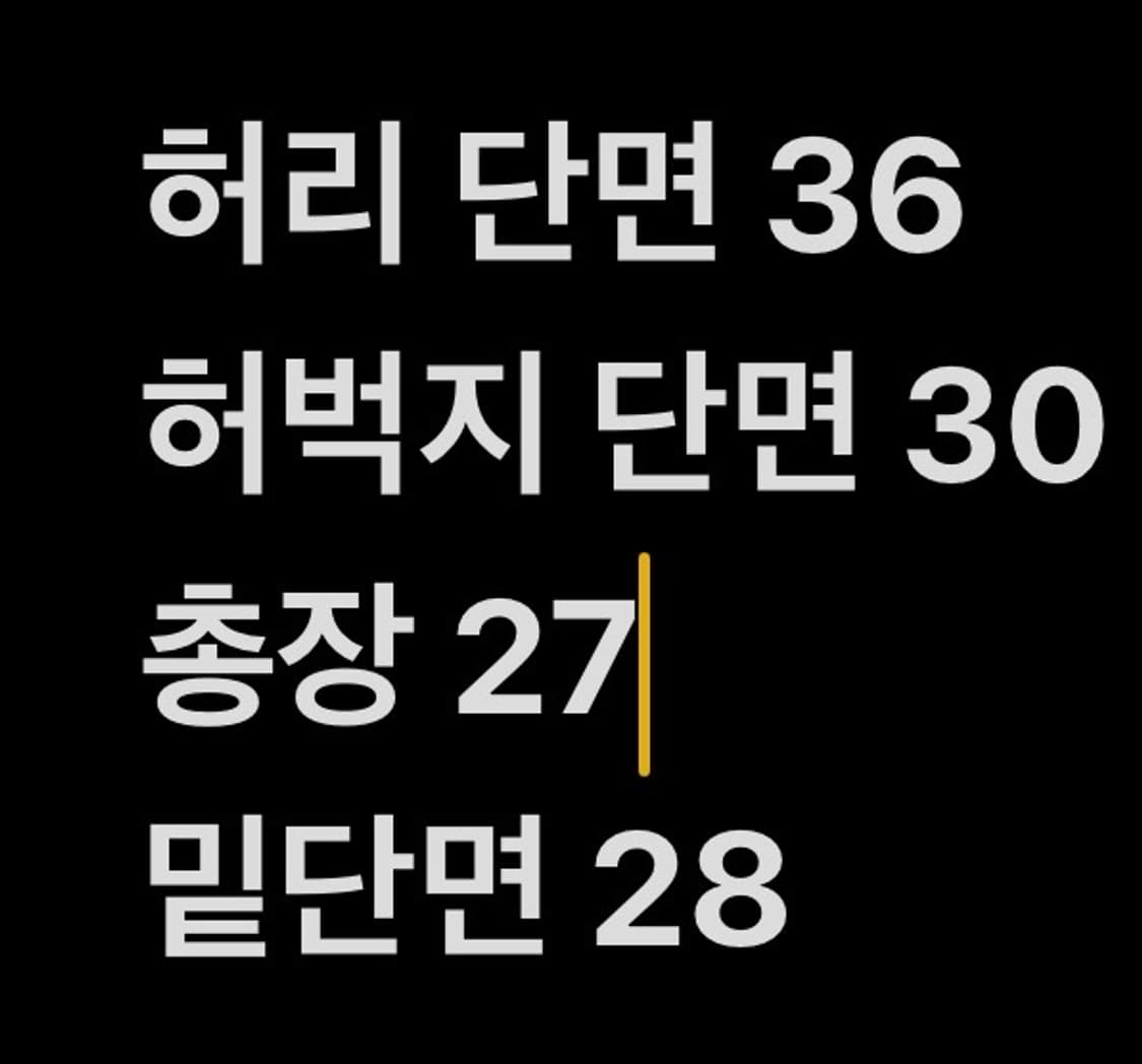 [정품/85] 아디다스 삼선 검흰 블랙 트랙팬츠 반바지 상품이미지6