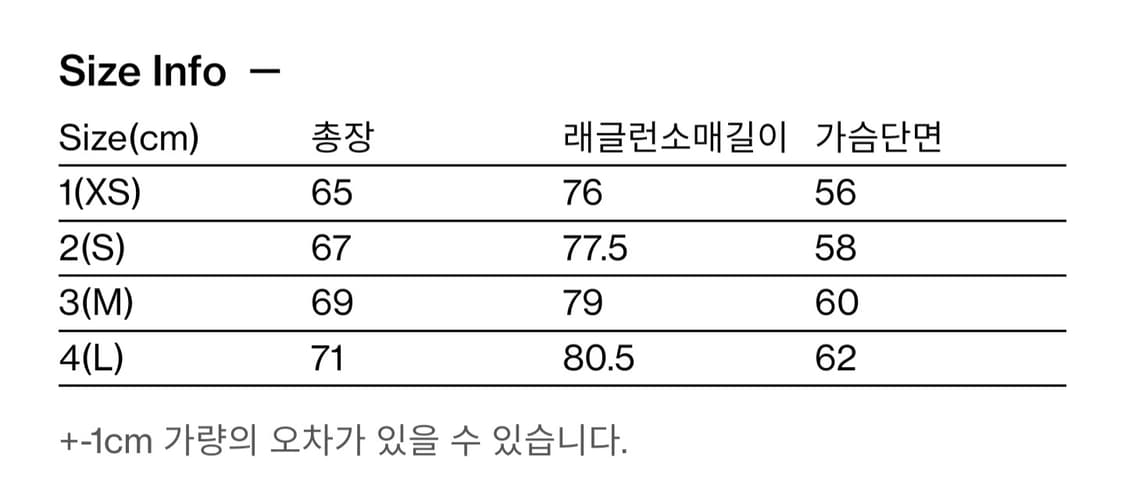 해칭룸 Base hoodie Dark Red 상품이미지2