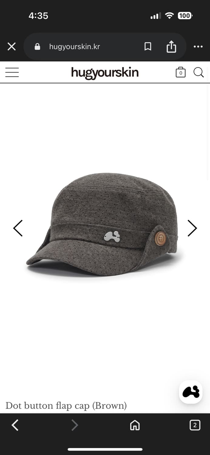 허그유어스킨 버튼 캡 브라운 상품이미지1
