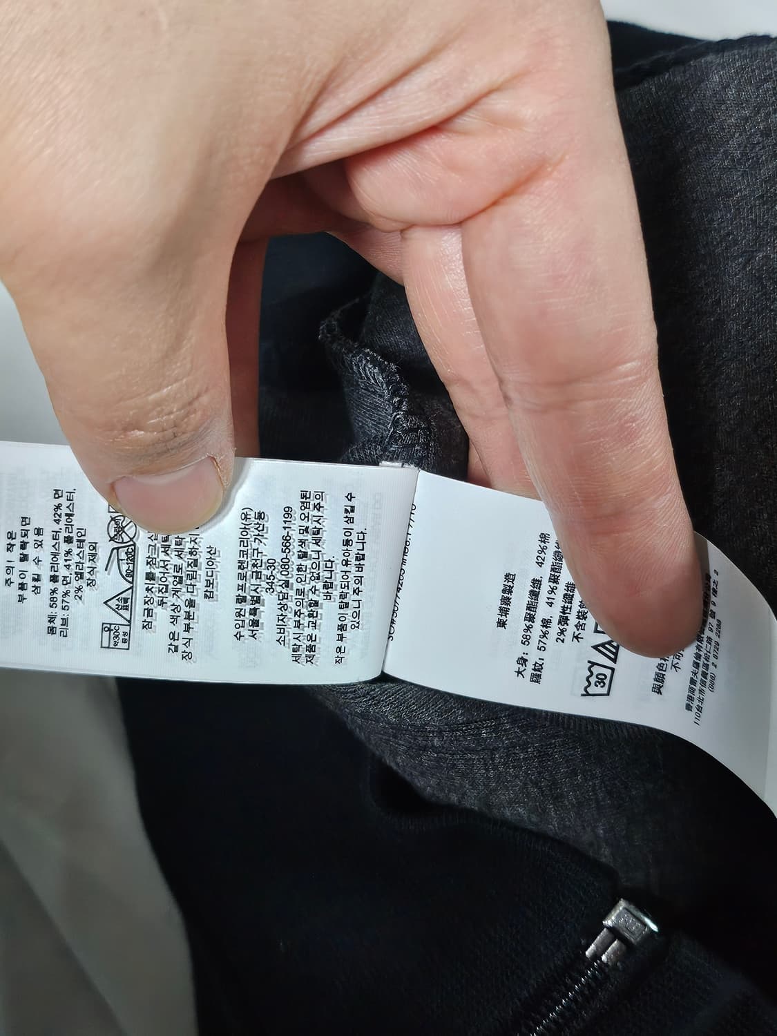 Polo Ralgh Launren 더블 니트 풀 집업 자켓 M 상품이미지7