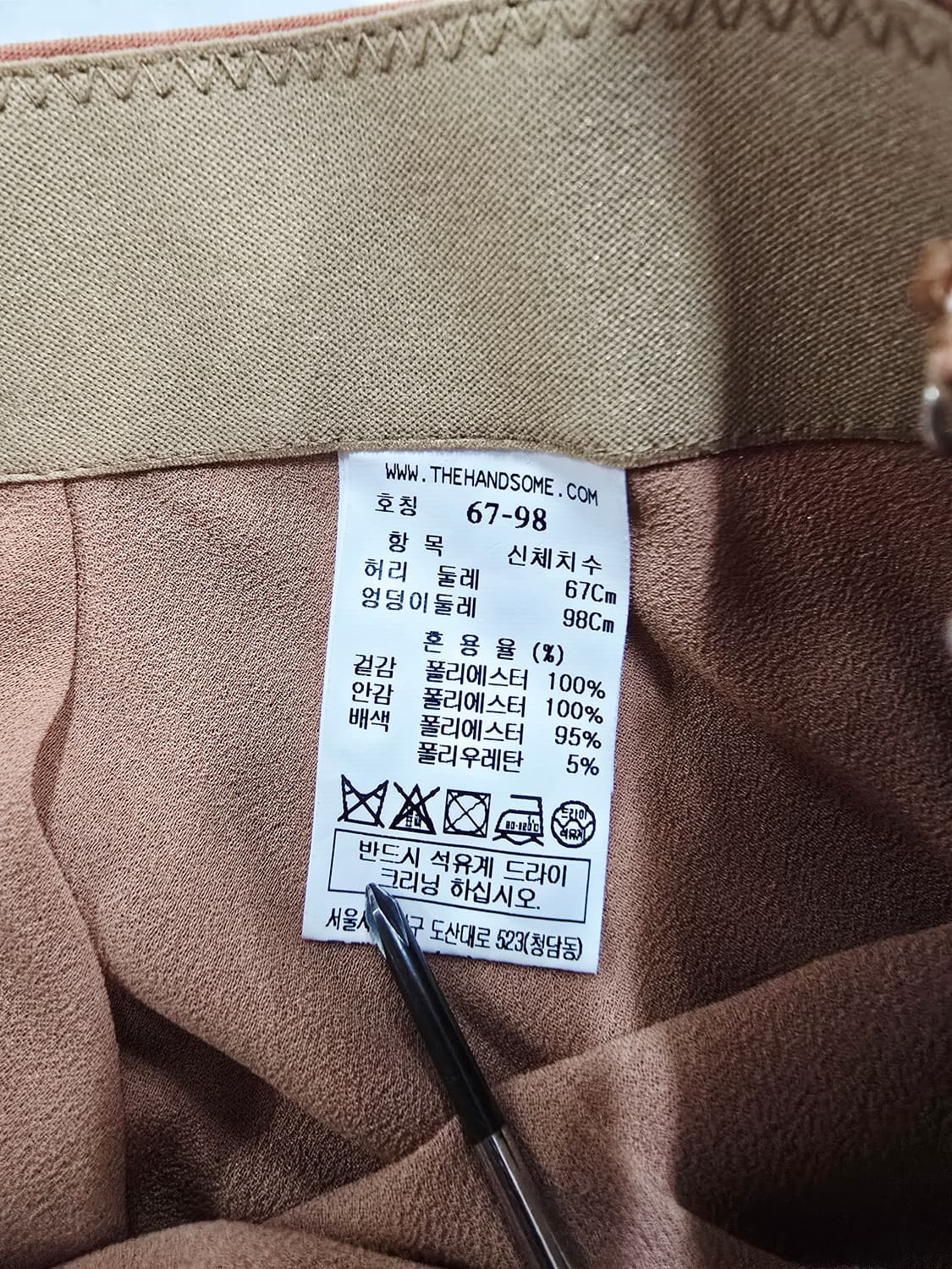 한섬 더캐시미어  롱 스커트 새틴 스타일 상품이미지8