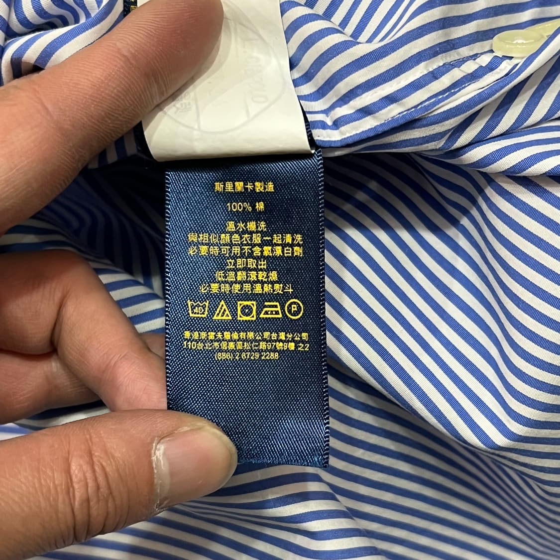  폴로랄프로렌 스트라이프 셔츠 y15728 상품이미지8