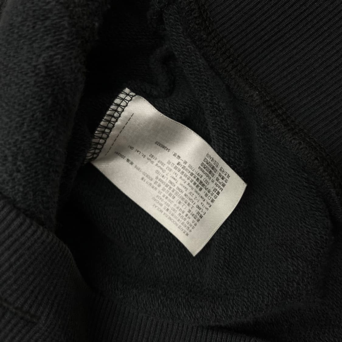 후아유 센터로고 차콜 후드집업 M 상품이미지6