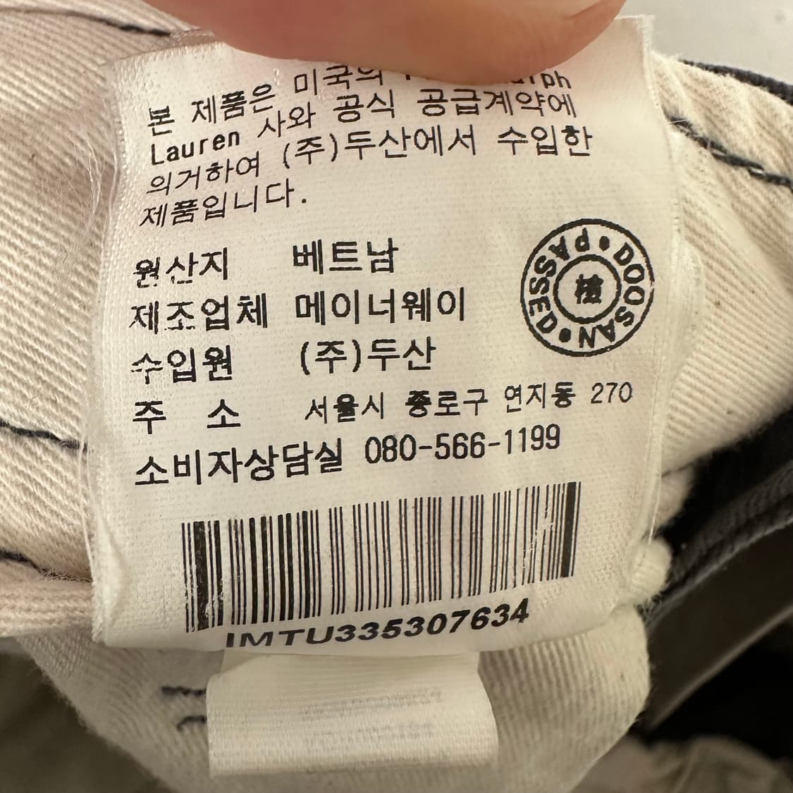 00’s 폴로 카고 치노 쇼츠 상품이미지9