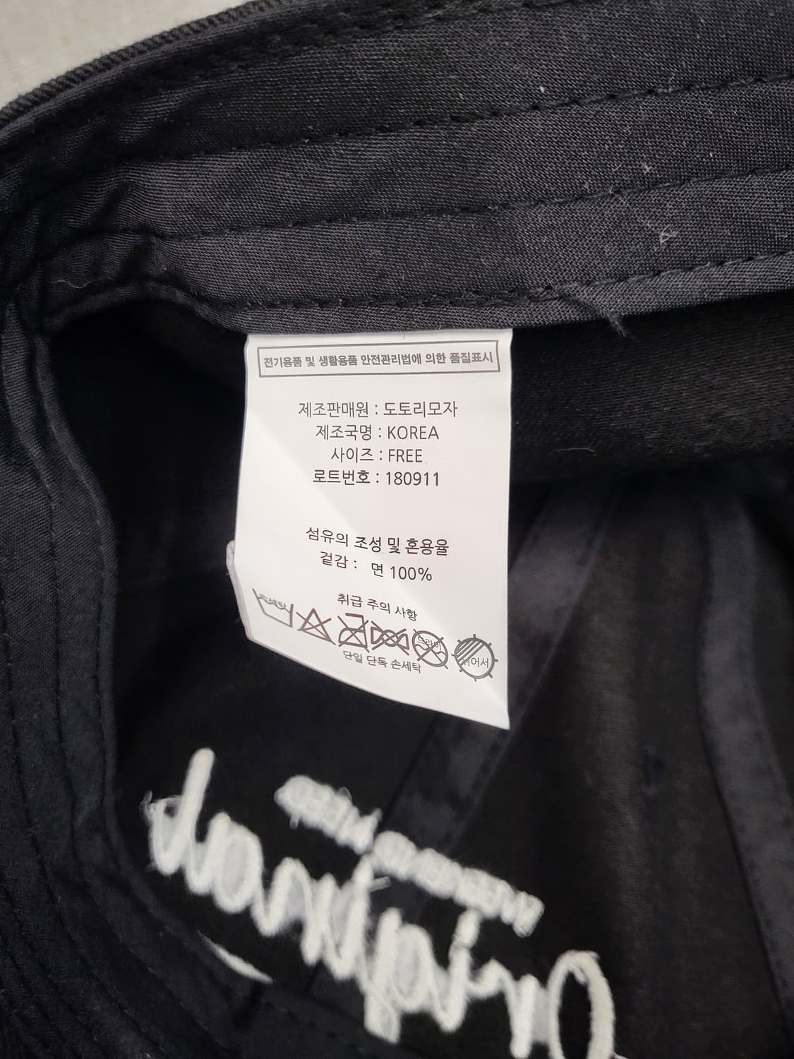 빅사이즈 오리지널 블랙 볼캡 상품이미지6