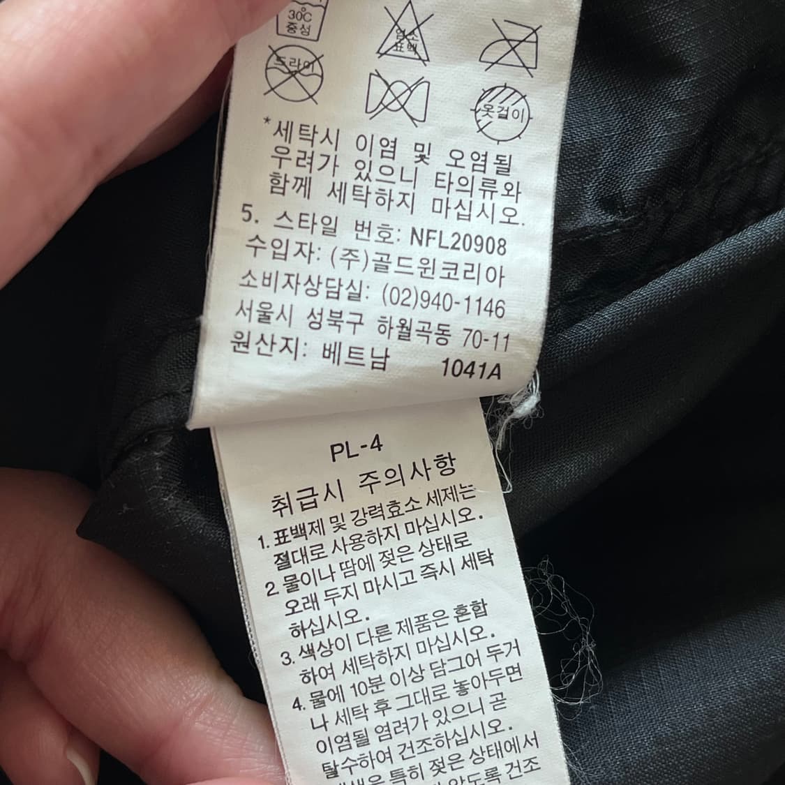 노스페이스 자수로고 바람막이 상품이미지6