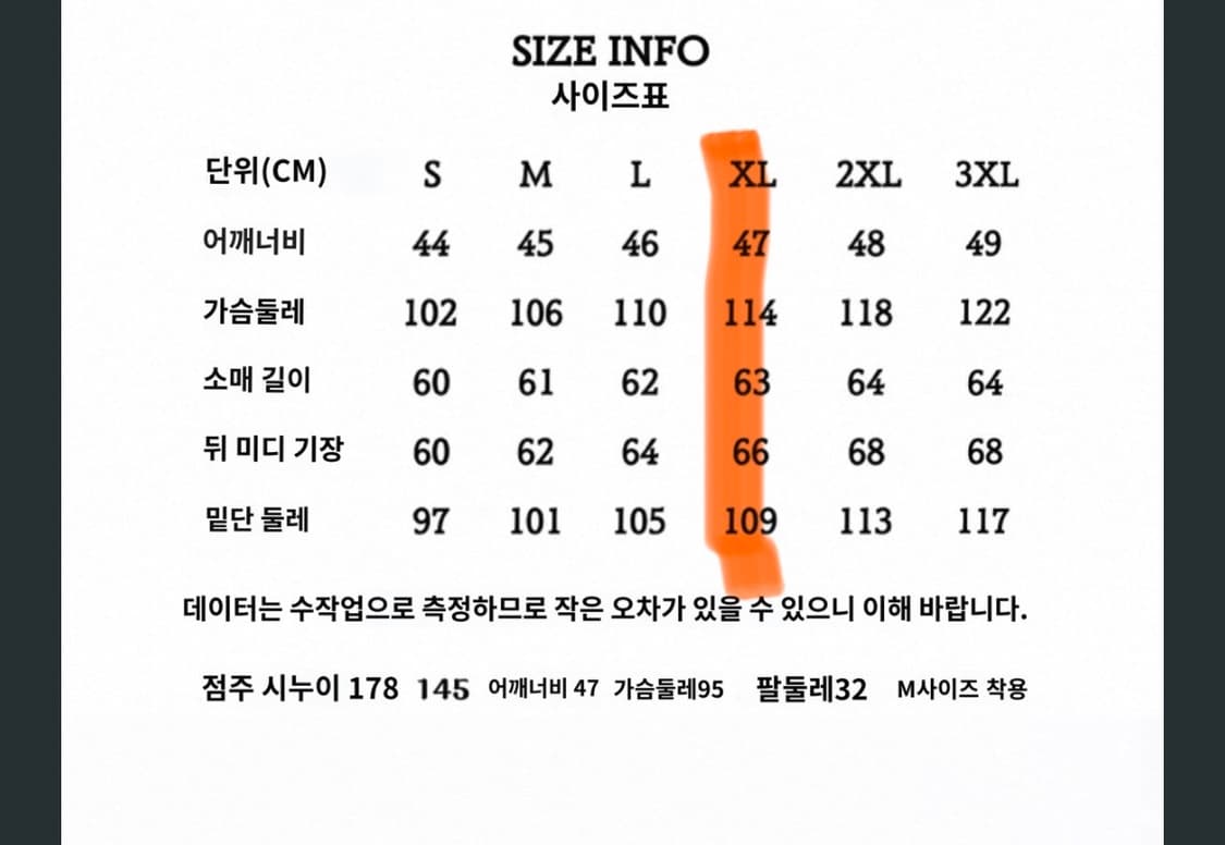 리얼 사이먼스 js02 홀스하이드 차심 자켓 XL 상품이미지3