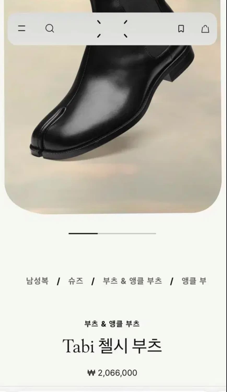 마르지엘라 타비 첼시 블랙 43 상품이미지8