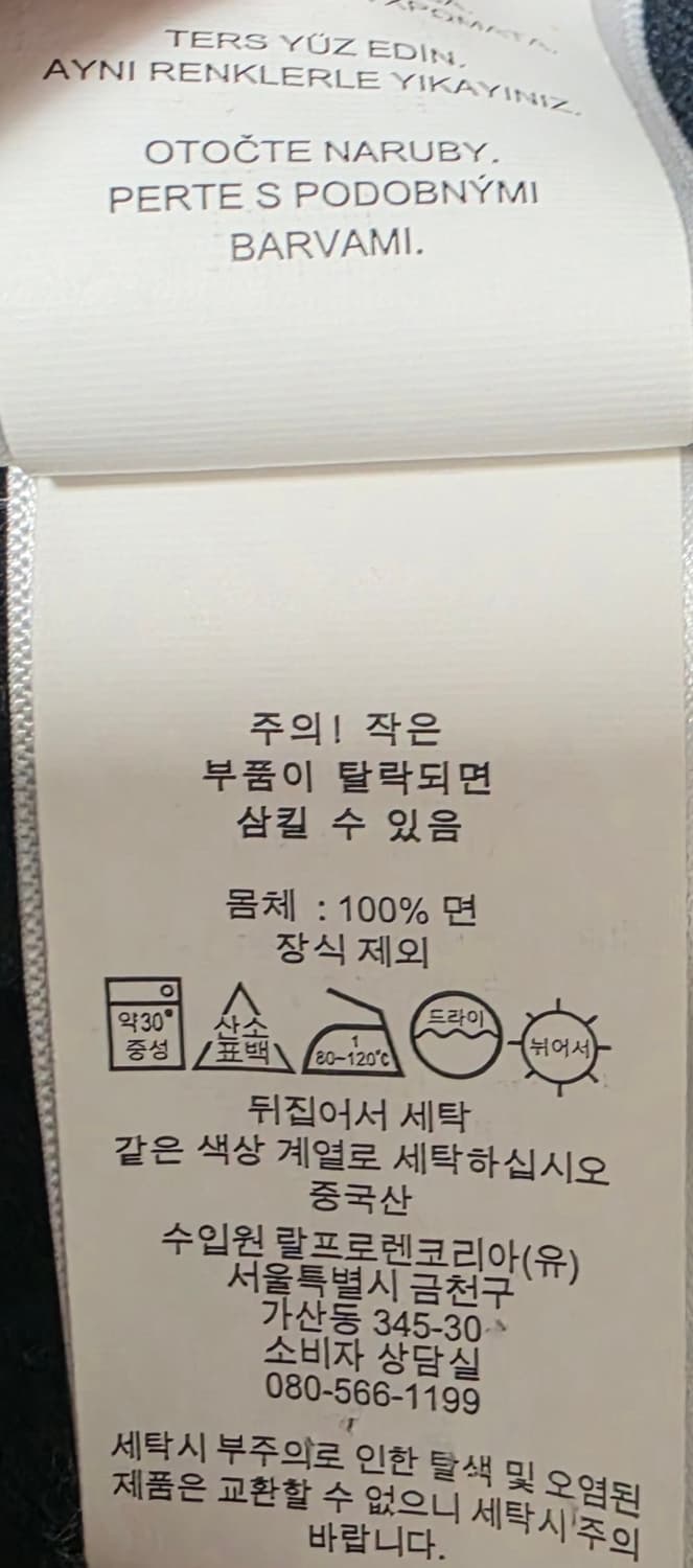 폴로랄프로렌 신형 여성 가디건 S 상품이미지6