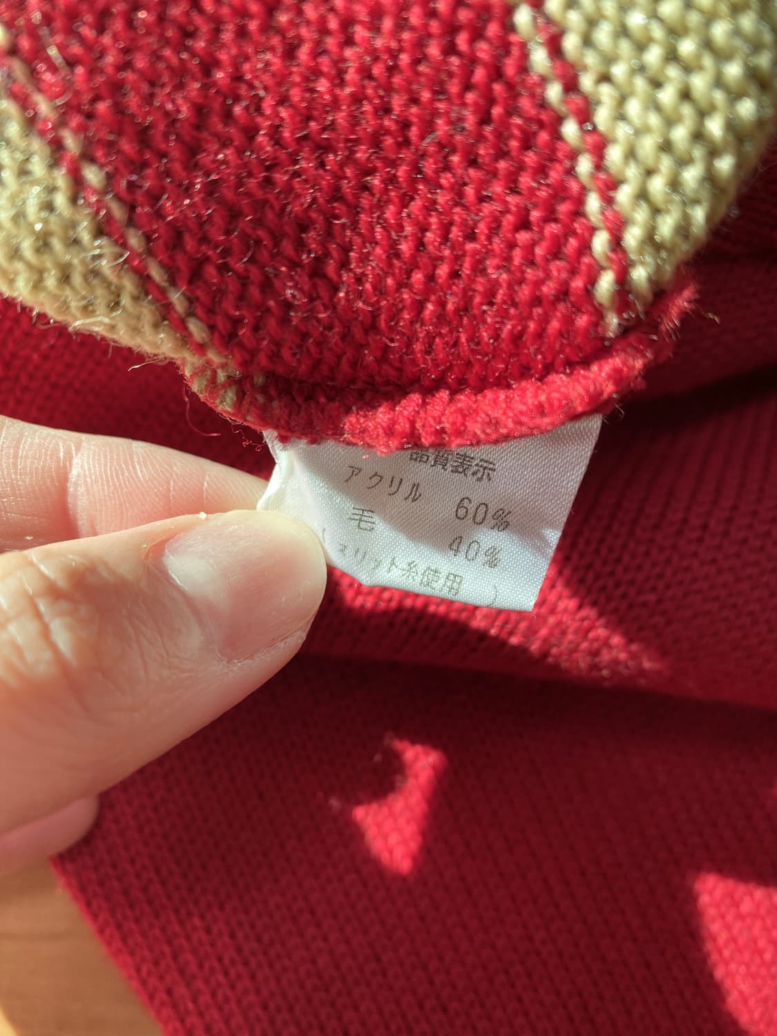 Christmas Red Puppy Wool-Blend Knit Top 상품이미지6