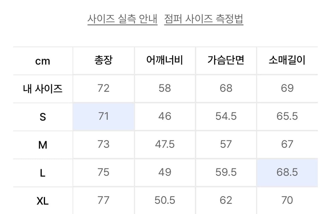 베이프 코치자켓XL 상품이미지5