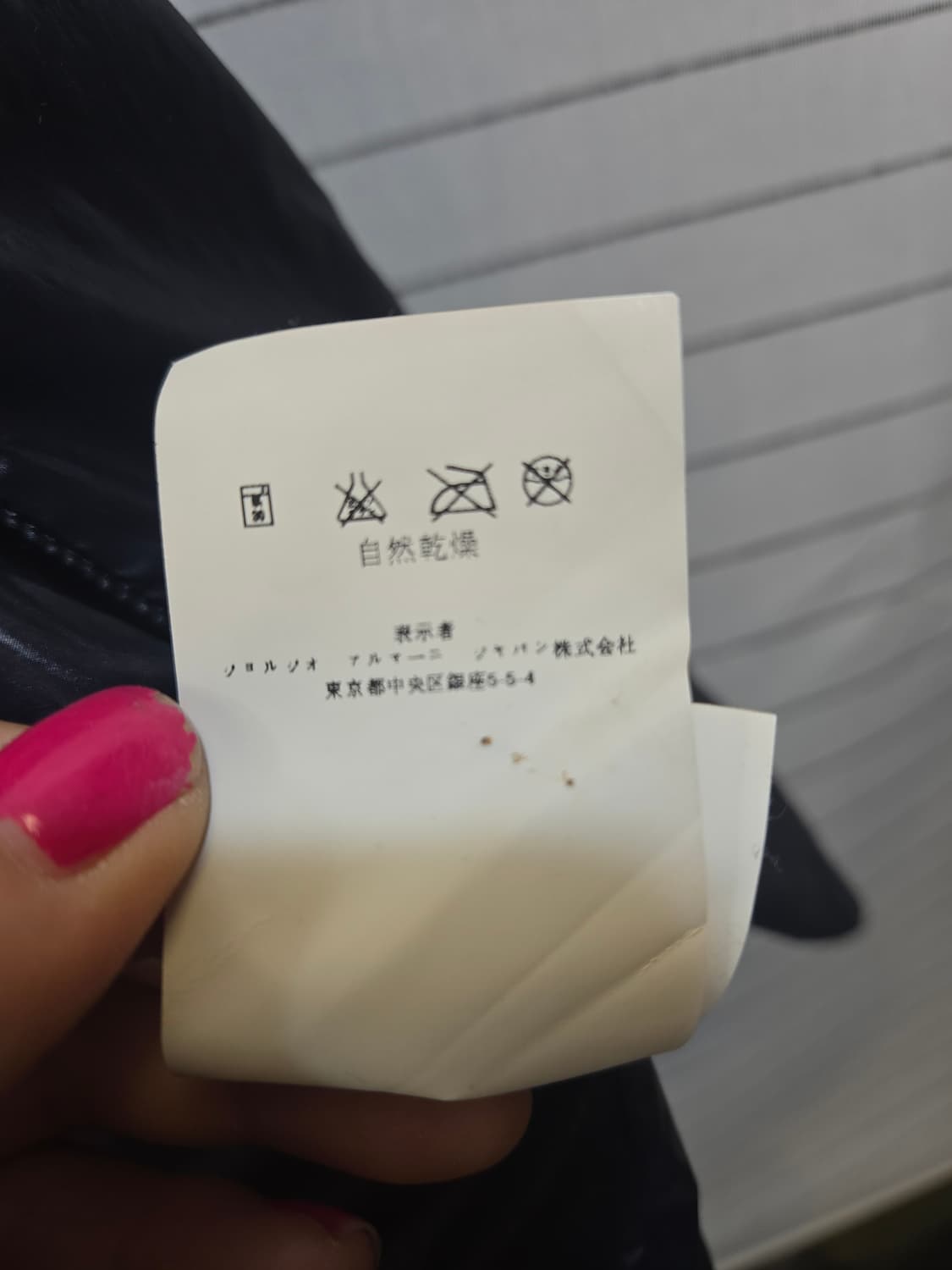 아르마니진 다크네이비 패딩 자켓 상품이미지6