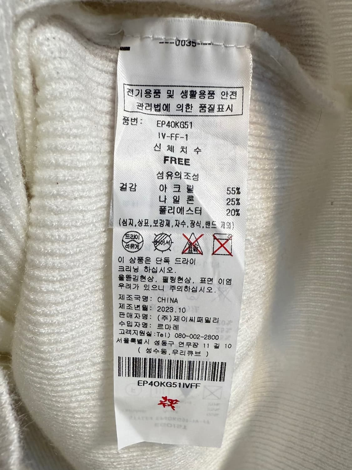 에고이스트 골드버튼 가디건 상품이미지5