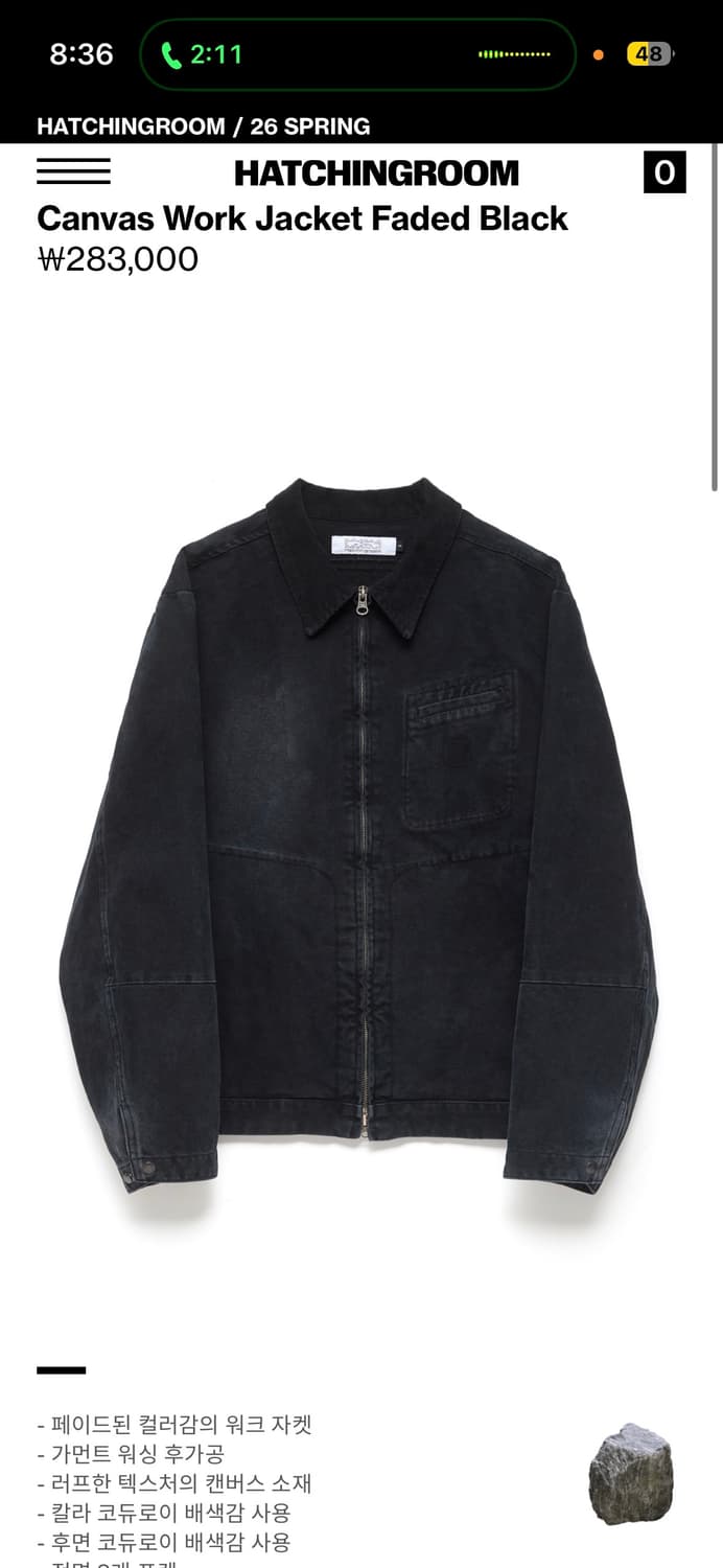 (급처)26ss해칭룸 워크자켓 상품이미지1