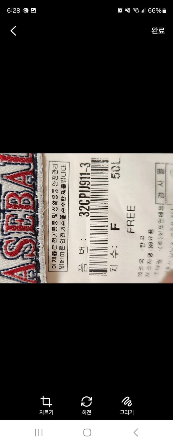 MLB NY 양키스 볼캡 블랙(새거아닌새거느낌)

MLB New York 상품이미지6