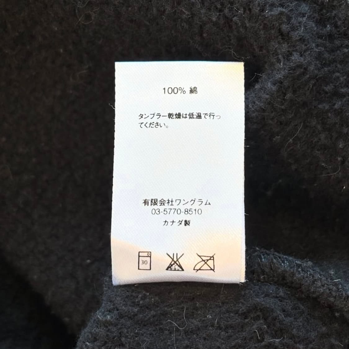 슈프림 클래식 로고 투톤 후드 상품이미지10