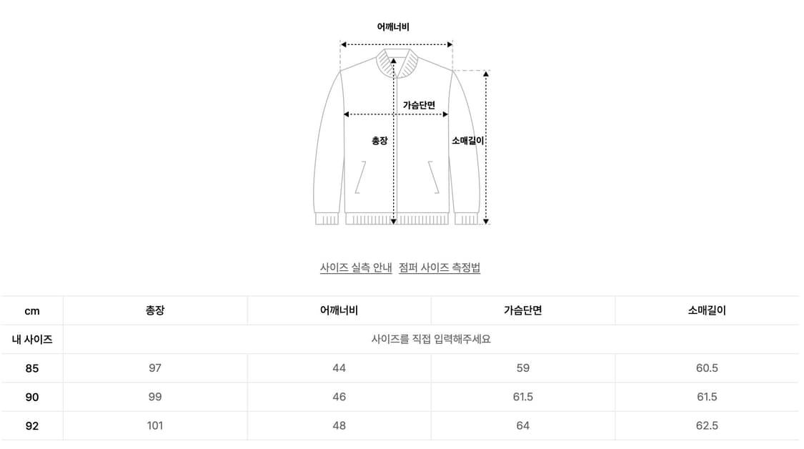 스노우피크 시티캠퍼 여성 롱 다운 패딩 자켓 블랙 92 상품이미지6