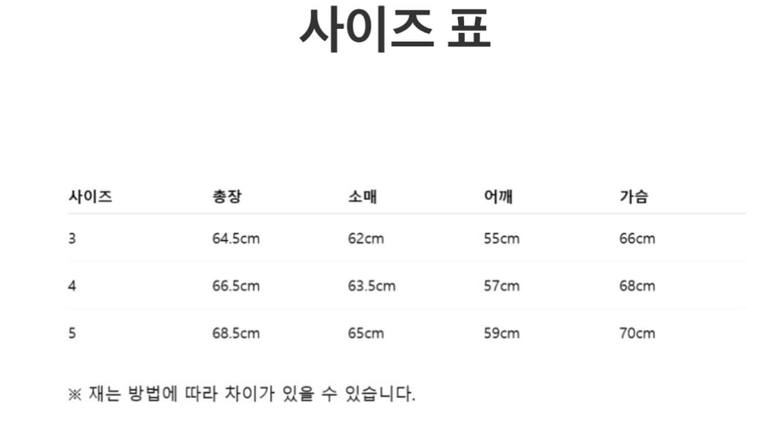 오라리 24aw 베이비카멜 자켓 5사이즈(105 느낌) 개급처 상품이미지9