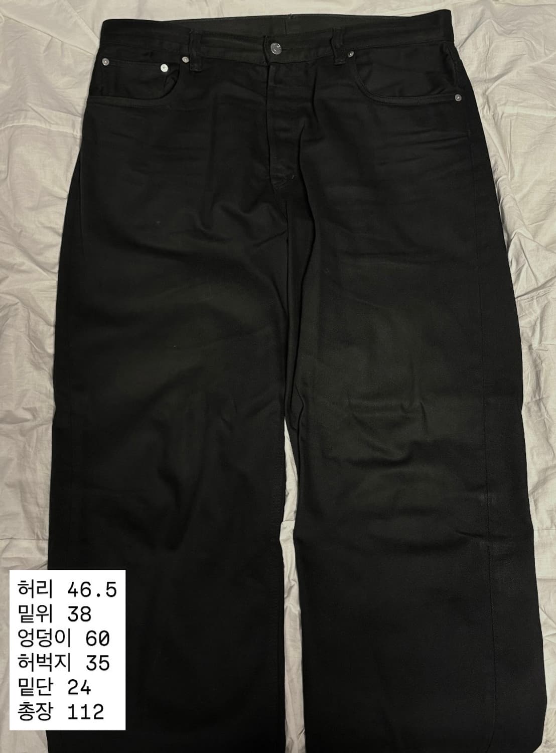 [34-35] 아르켓 mist 세미와이드 블랙 데님 상품이미지1