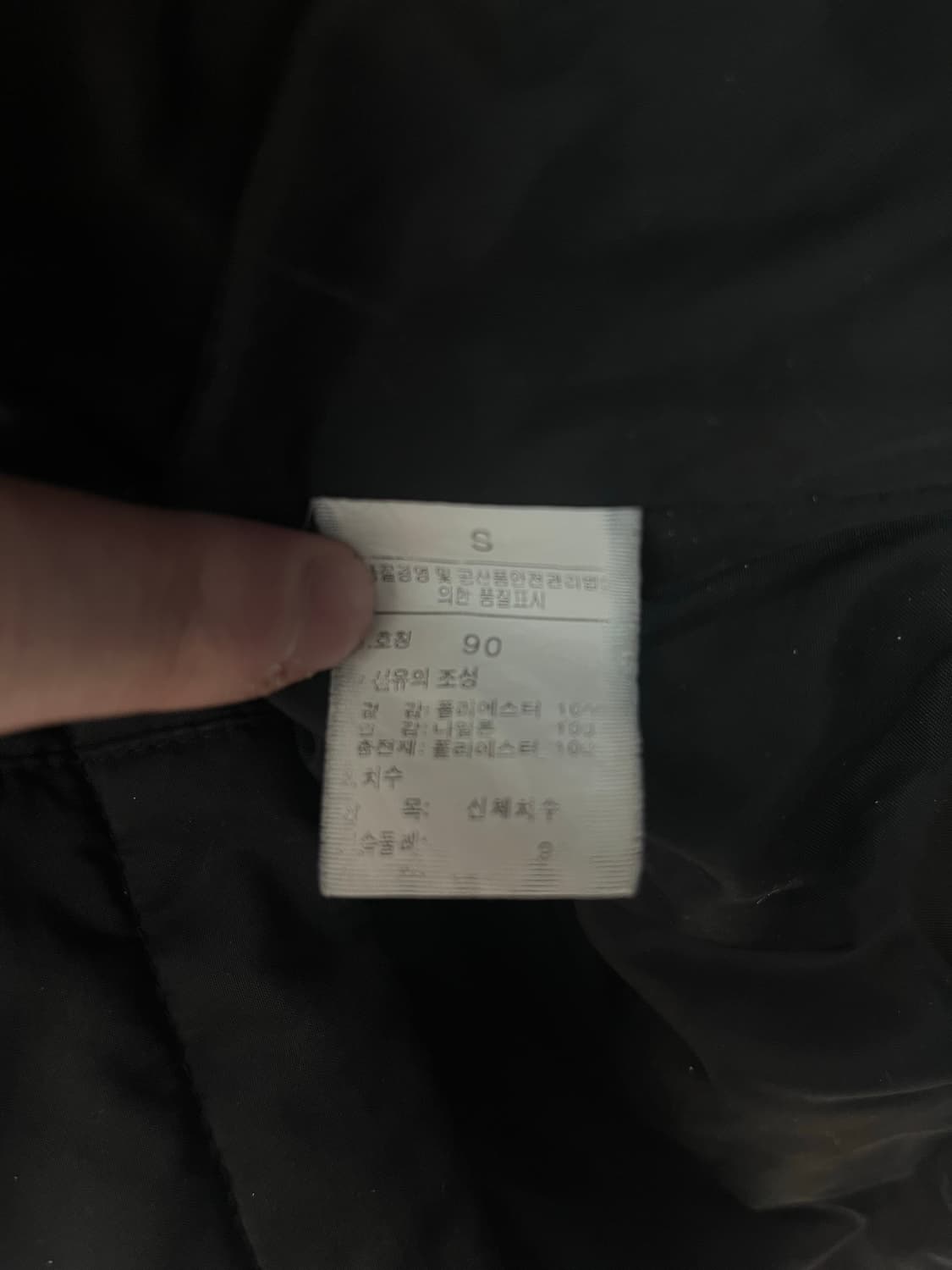 노스페이스 경량 패딩 자켓 블랙 (S) 상품이미지6