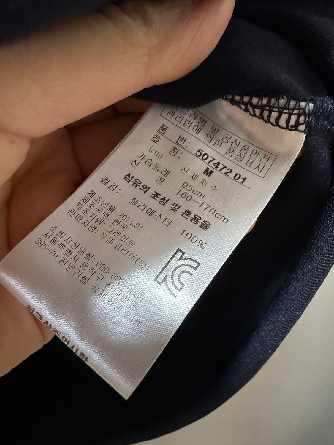 푸마 집업져지 상품이미지4