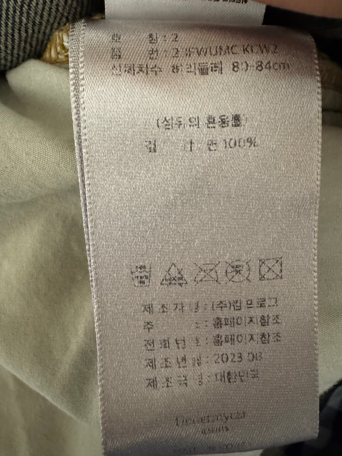 [2]언더마이카 이에크 iek 데님 2사이즈 상품이미지7