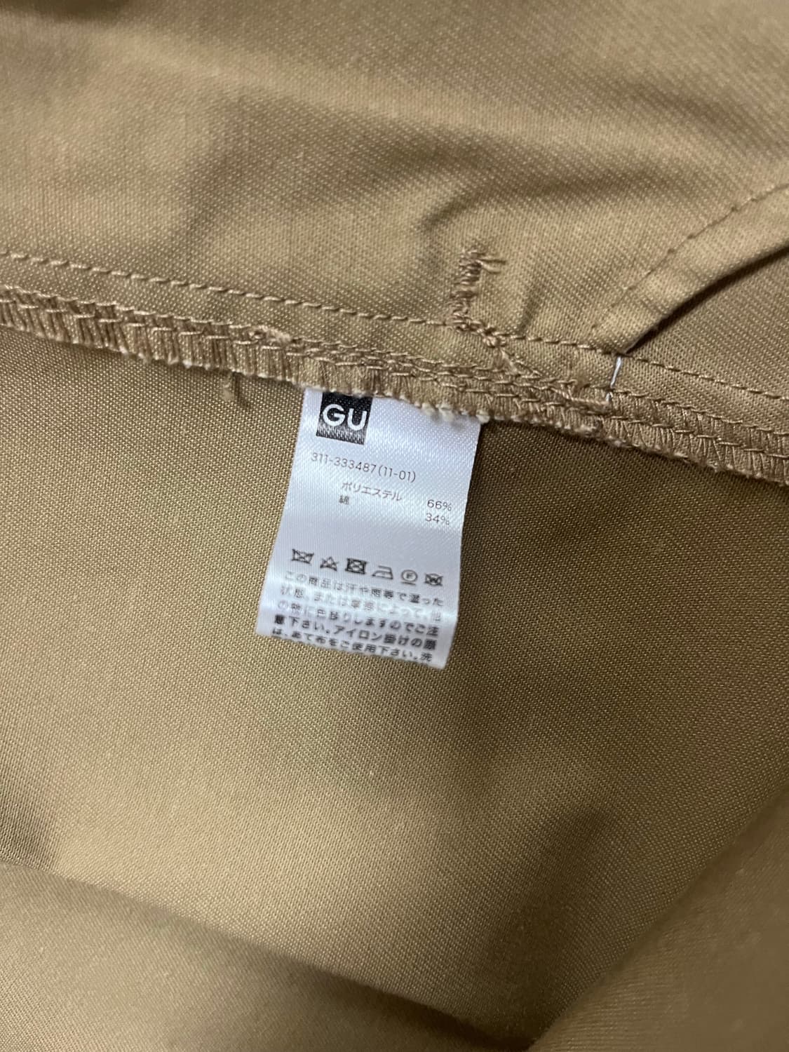 GU 언더커버 자켓 상품이미지6