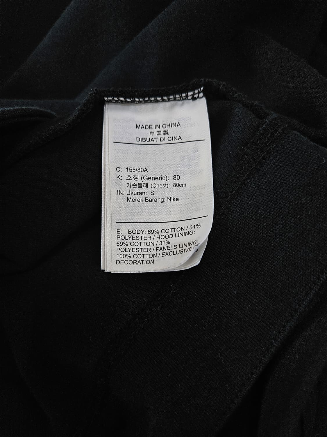 나이키 테크팩 크롭 후드 집업 급처 상품이미지4