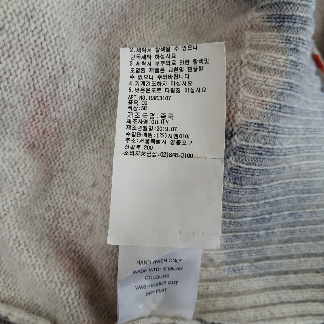 오일릴리 플라워 프린트 가디건 상품이미지9