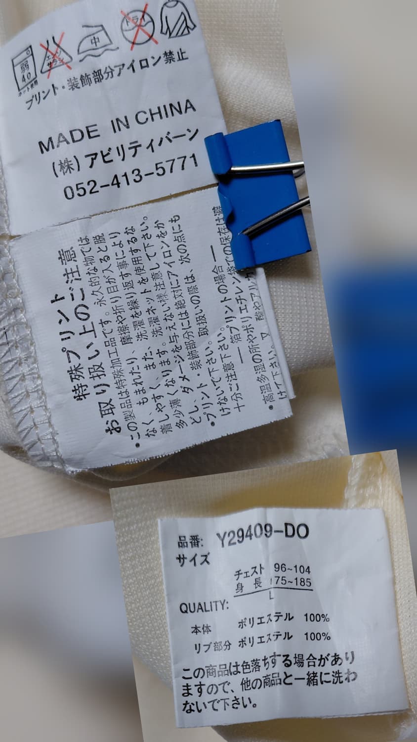 [L/100] Macalester 프린트 반팔 집업 - 스카잔 감성 상품이미지7