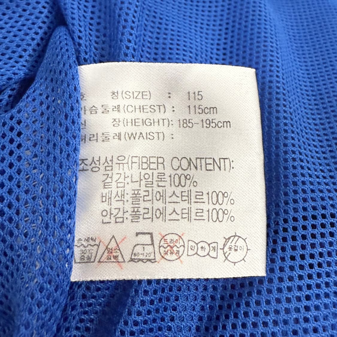 [ 정품/3XL ] 00s 나이키 올드스쿨 스우시 우븐 바시티 자켓 상품이미지6