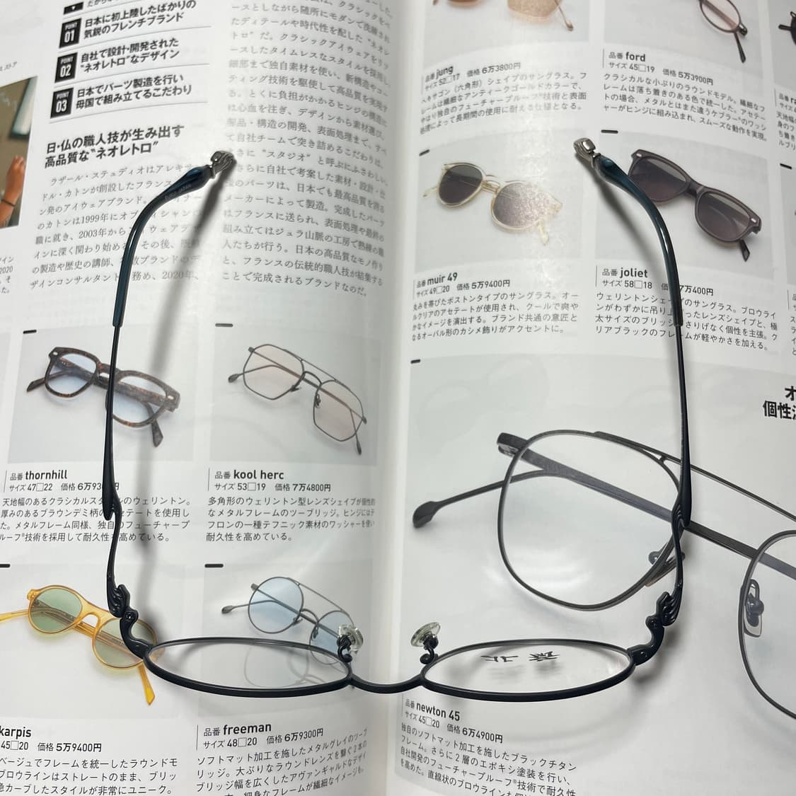 Hokusai 호쿠사이 후쿠이 제작 일본 안경 상품이미지10