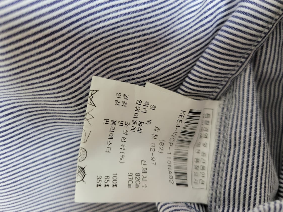 캘번 KELBURN 남자 롤업 스트라이프 면바지 82 스카이블루 상품이미지7