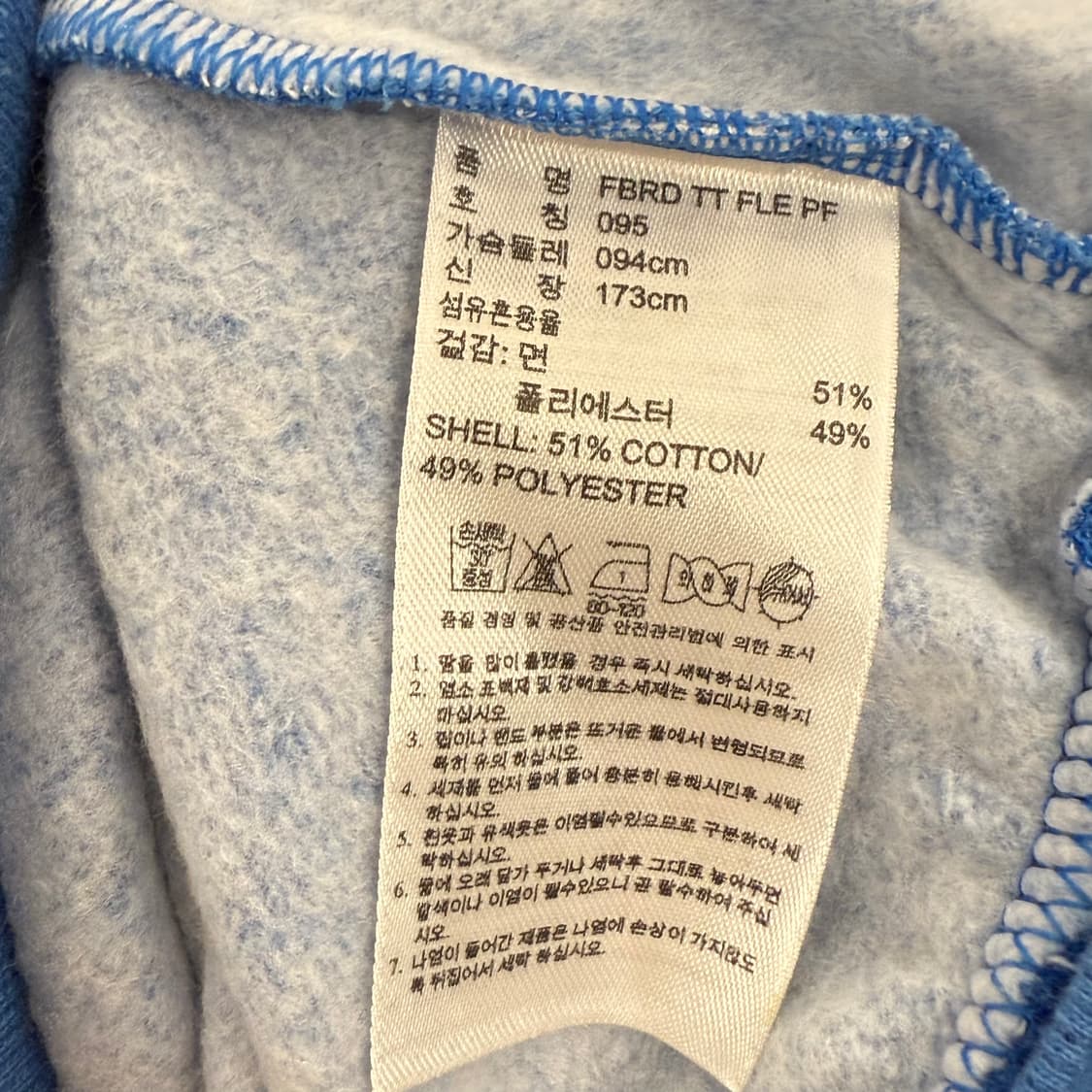 아디다스 하늘 파이어버드 져지 트랙탑 95 상품이미지6