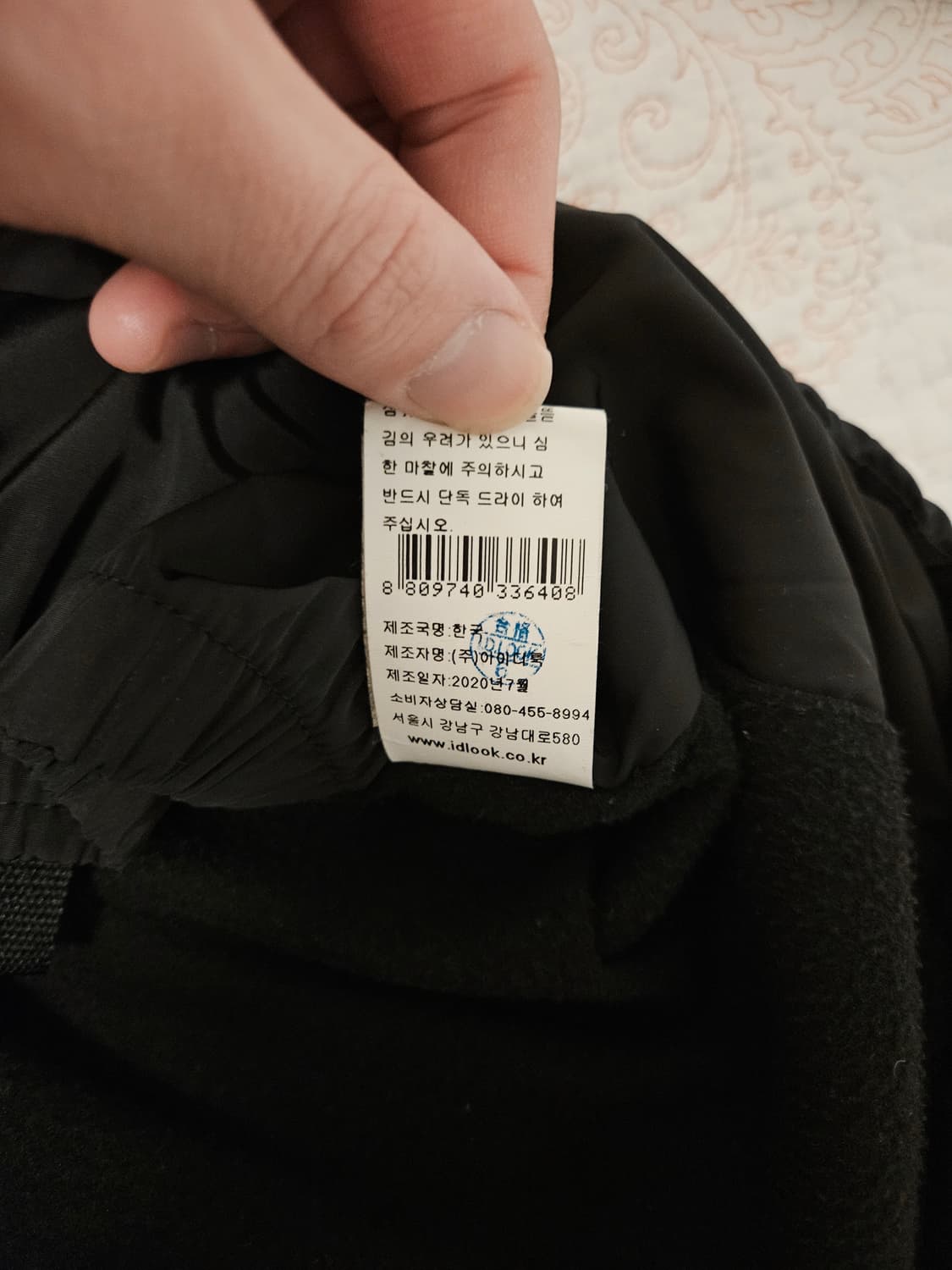 APC 한국 한정판 플리스 코치 자켓 XL 사이즈 판매합니다! 상품이미지5