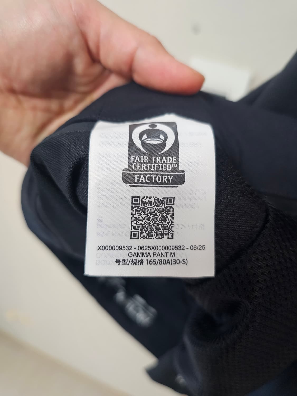 아크테릭스 감마 팬츠 판매합니다  상품이미지4