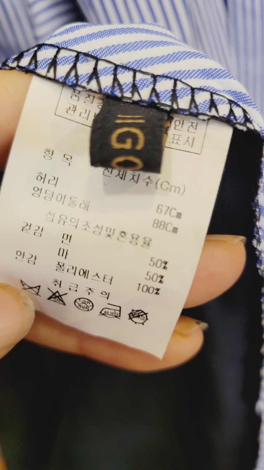 애프터그로우 쎄일러 반팔가디건. 지고트 언발 스커트 상품이미지10