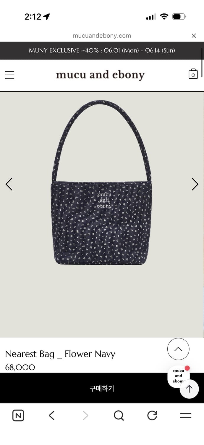 무쿠앤에보니 Nearest Bag _ Flower Navy 상품이미지1